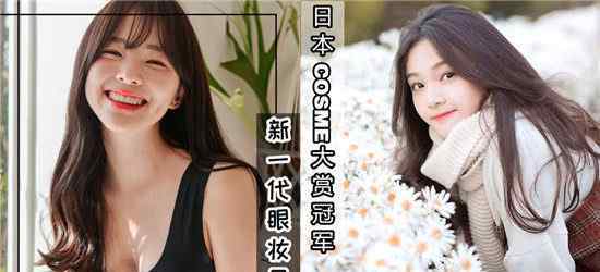 dhc眼霜 COSME发布眼霜排行榜 这才是真正的实力派眼霜排名推荐