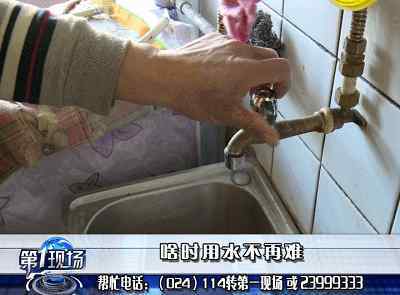 远水解不了近渴什么意思 都说远水解不了近渴！那为什么连近水也解不了近渴……