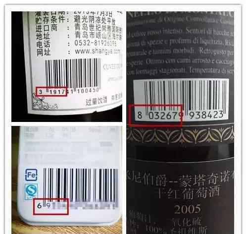 假葡萄酒 红酒是真是假，看这六点就知道！
