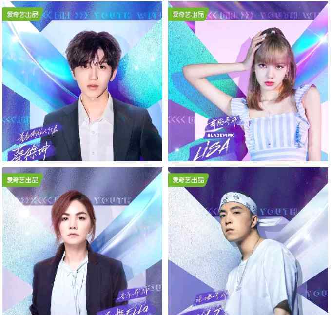 snh48成员名单及照片 《青春有你2》公布SNH48选手路透照，她们竟然触碰了女偶像的禁忌！