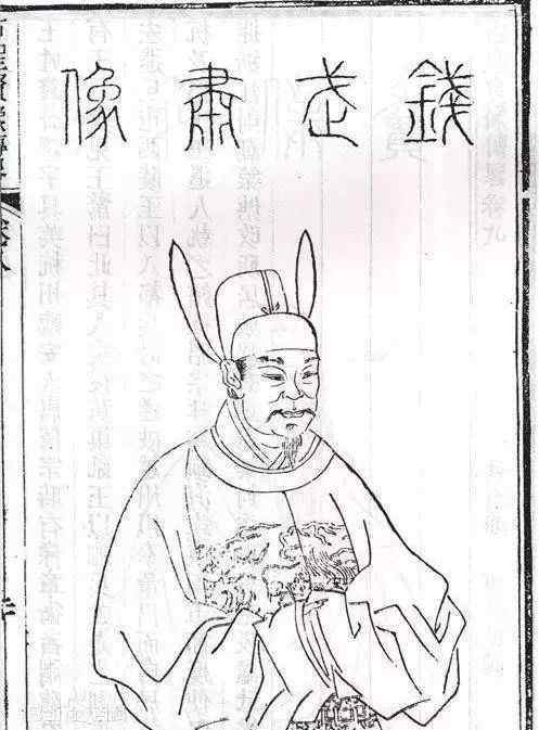 钱氏家族 钱氏家族有多牛？他们传承了1200多年，出身皇族