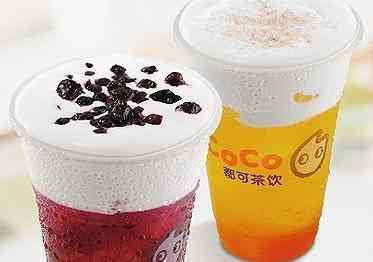 coco都可奶茶官网 coco都可奶茶菜单都有哪些？