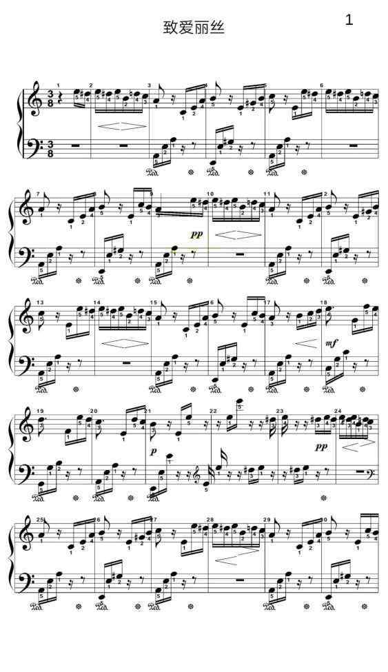 致爱丽丝钢琴曲指法 钢琴曲《致爱丽丝》钢琴教学，新手教学演奏带指法