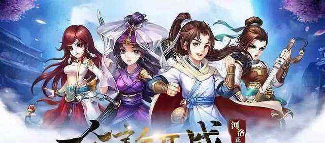 侠客风云传ol攻略 侠客风云传OL：中低v及以下武学的实用攻略