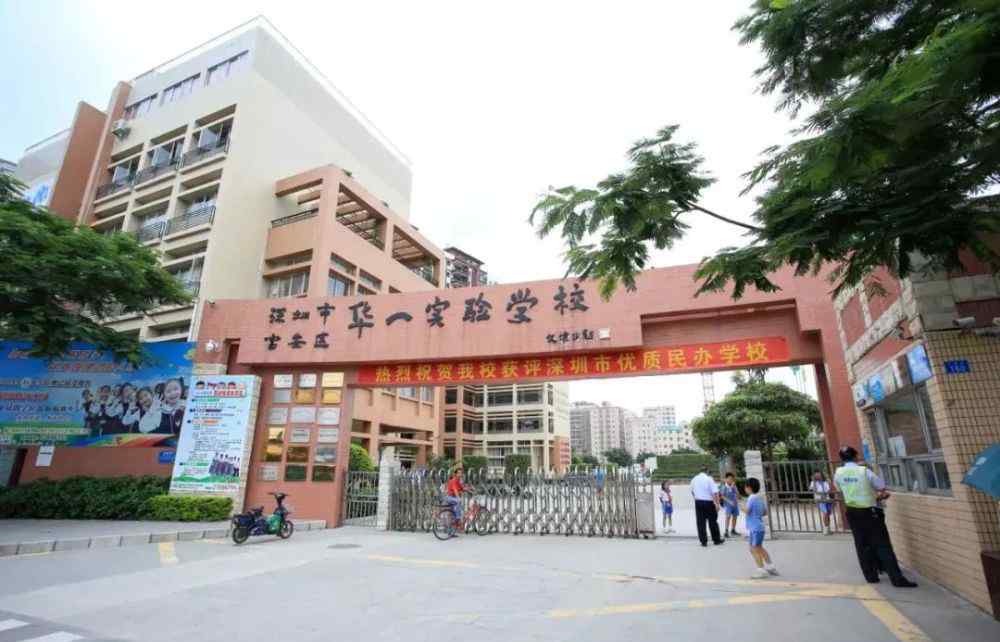 插班生需要办什么手续 深圳这14所学校招收插班生！学位有限，千万别错过