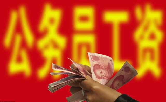 公务员辞职 公务员辞职后悔率达98％，剩下的2％原因很现实