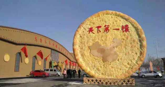 切糕吧 新疆大盘菜正确打开方式：万物皆可“大盘”，新疆人：忘了切糕吧！