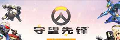 源氏大招 守望先锋源氏大招语音台词 源氏大招语音台词翻译