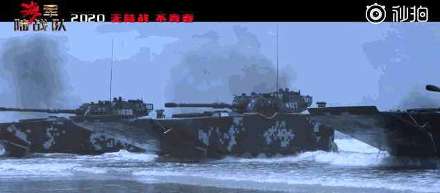 火蓝刀锋之全能海军 海军陆战队2020官方宣传片，这也太燃了吧！
