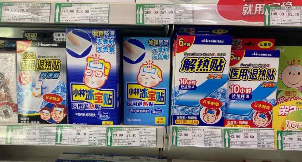 宝宝发烧物理降温的正确做法 宝宝发烧 最好的物理降温方法是？