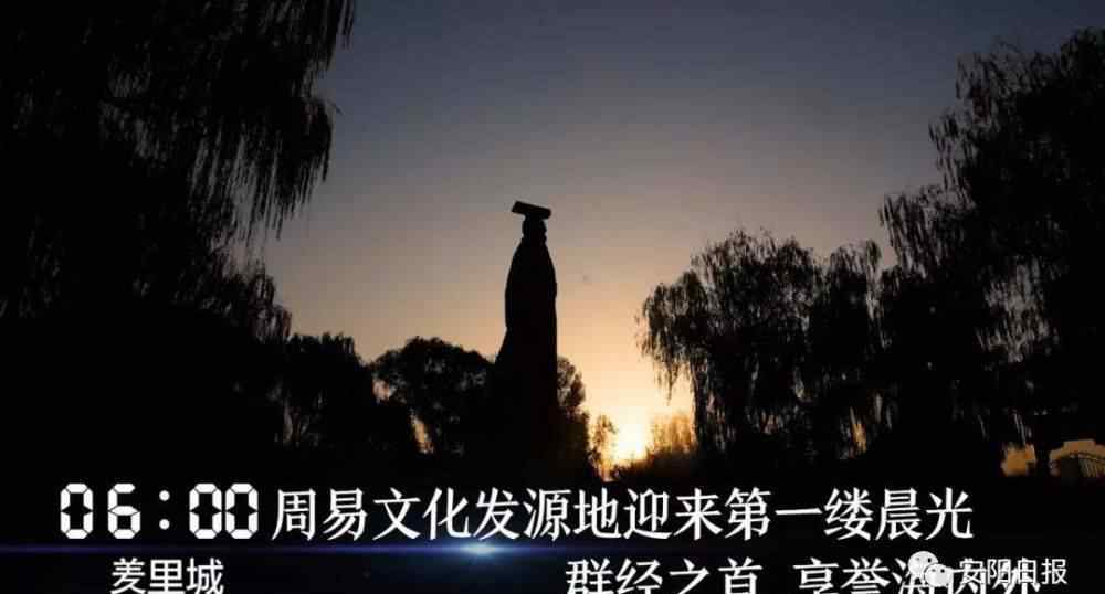 安阳新闻网第四媒体 一天24小时，汤阴在发生什么？