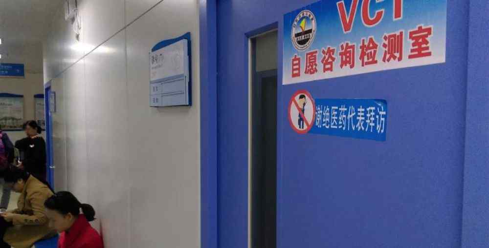 hiv抗体检测 “我有选择不做HIV抗体检测的权利”，为什么却被检测了HIV
