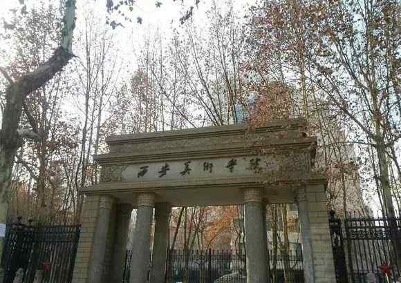 非常鬼入侵 西安美院真实灵异事件探秘，这里的俯视图非常灵异