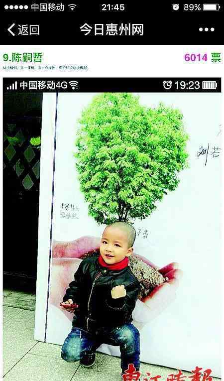 儿童环保图片 数十位小朋友上传环保照片