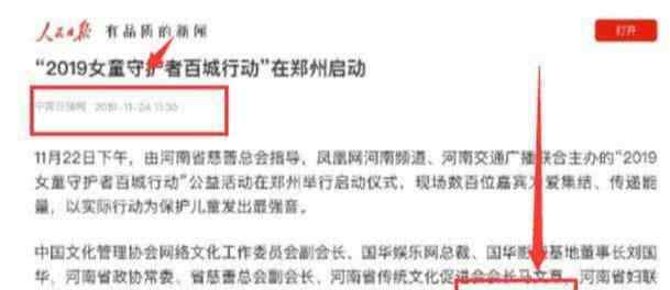 范冰冰正式复出 范冰冰正式复出了，还被官媒给点名表扬，这是为什么？