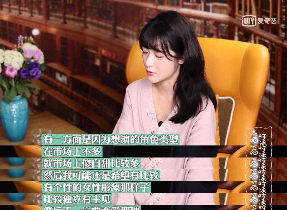 徐娇的qq 出格女孩徐娇的非典型女演员之路