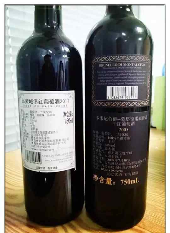假葡萄酒 红酒是真是假，看这六点就知道！