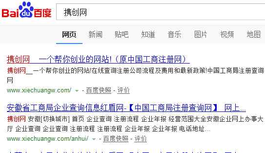 广东工商 【图】广东企业年报工商网上申报流程公示指南