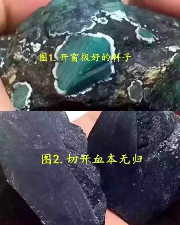 湖北绿松石 湖北绿松石毛料知识介绍及分类