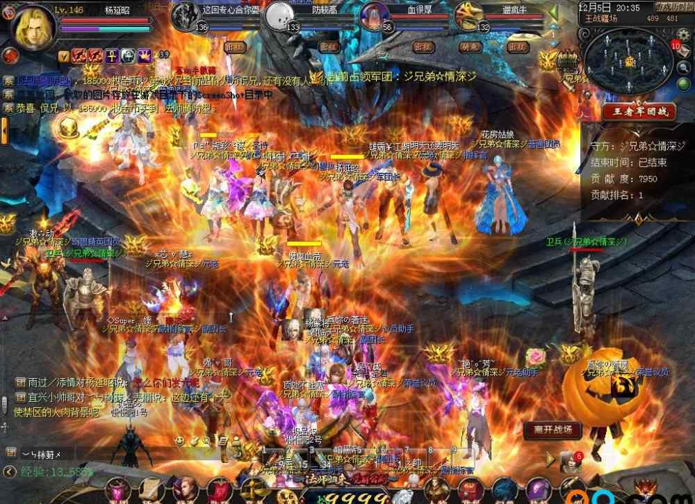 魔域异能者 魔域最强战术大师疯王，曾是异能者的救星，却因这件小事离开
