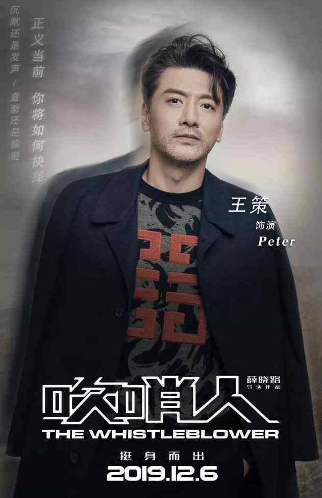 王策 从运动员成功转型演员，潜心蛰伏的王策已晋升叔圈热脸