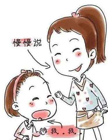 口吃的原因 “为什么会口吃呢？”今天告诉你原因文章配图