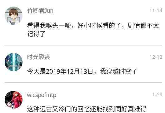 李斯坦 《穿越时空之明月郡主》：一场穿越，一场人间真爱文章配图