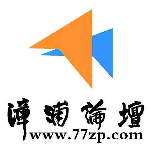 厦漳大桥 好消息！厦漳大桥取消仅限大桥两端收费站进出站点的限制……