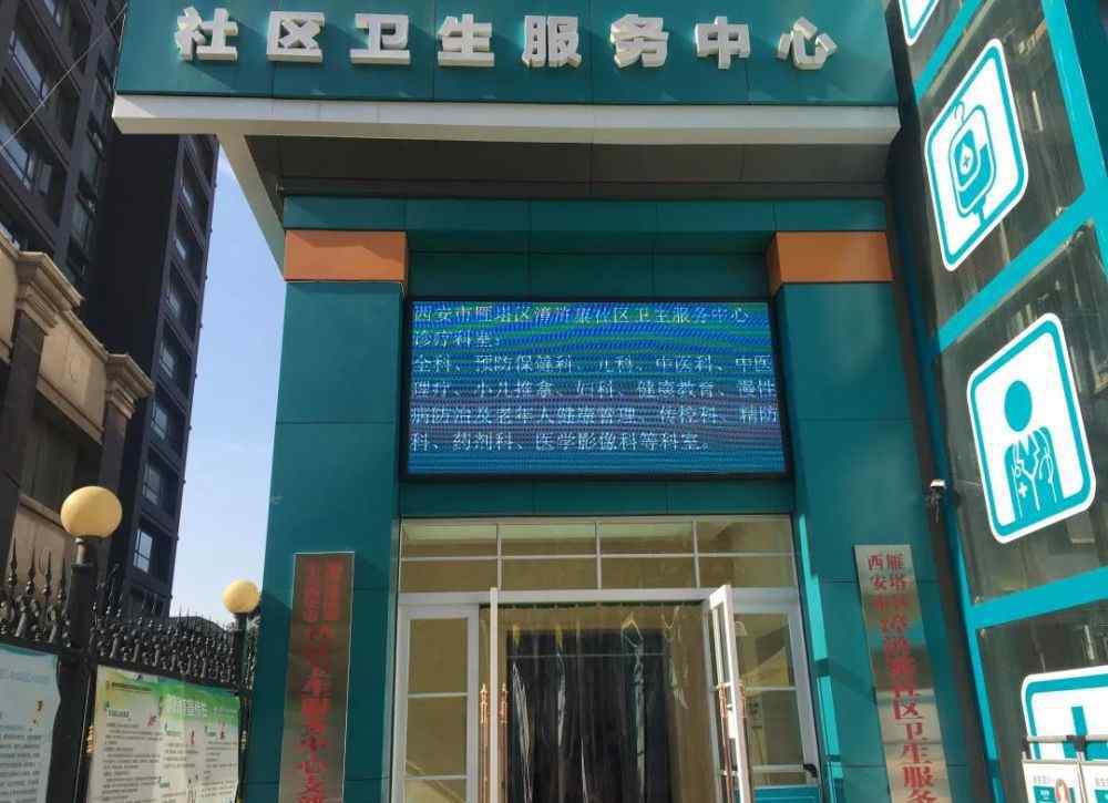 孩子艾灸死了 西安四个月女婴死亡事件：失控的小儿推拿
