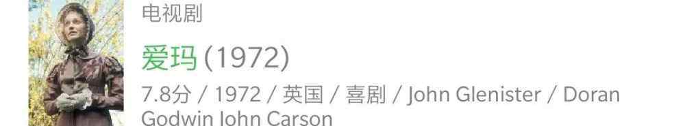 简奥斯汀的女主 200年经久不衰！简·奥斯汀小说又被改编，女主是恐怖片宠儿