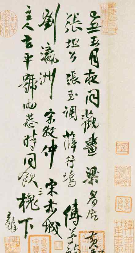 王铎书法 王铎书法，此作最清秀！