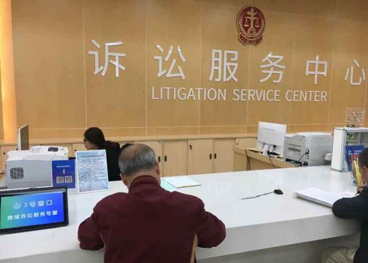 广州法院诉讼服务网 广州中院推行网上立案，“24小时不打烊”