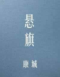 破镜重圆军旅文 军旅文推荐！甜宠，只为女主一人甜！《归路》超级好看！一世欢喜