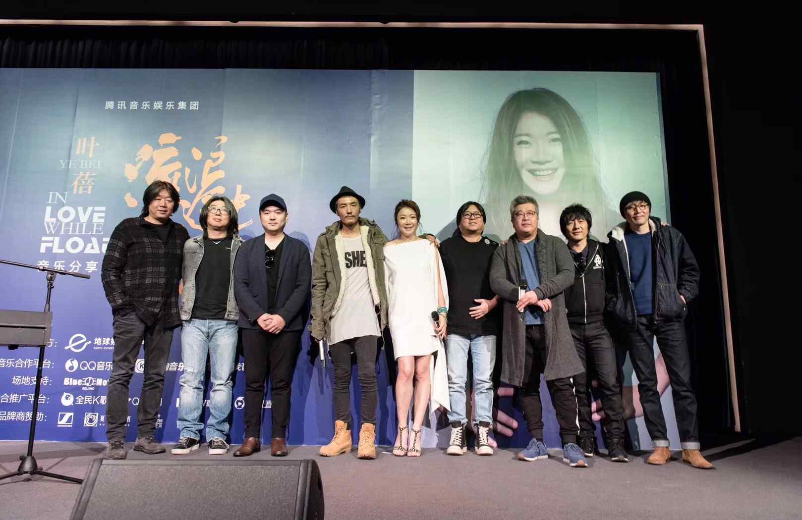 郑钧新专辑 叶蓓九年后再发新专辑 朴树老狼郑钧都来了