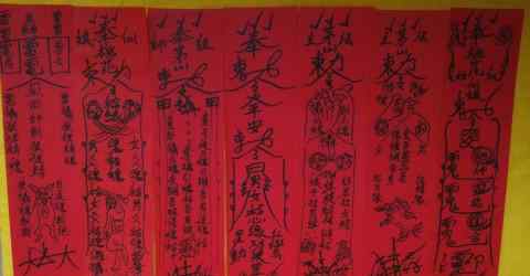 咒语 茅山术咒语真实大全，茅山五鬼运财术揭秘文章配图