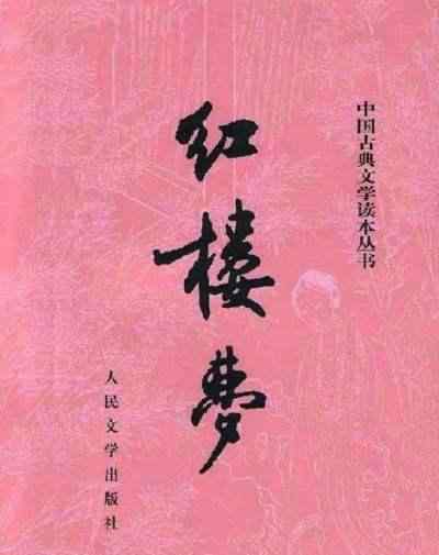 菂怎么读 谁念西风独自凉——如宝玉像个易碎品的纳兰性德，实为千古伤心人