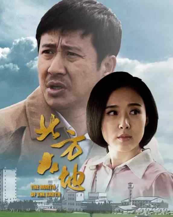 风再起时电视剧 安利5部励志题材的电视剧，《风再起时》榜上有名，哪部是你熬夜看的？