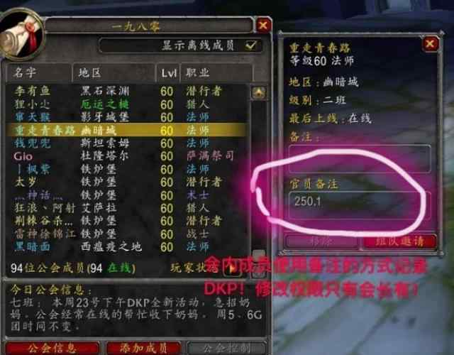 黑铁锭图纸 魔兽世界：连风哥都佩服的大神 最毛会长靠“工具人”月入2万R！