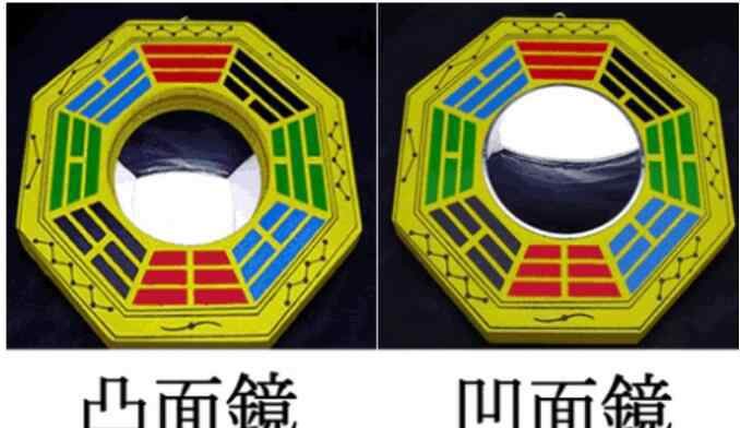 平光镜有什么用 八卦镜是凹镜好还是凸镜好有啥区别，八卦平光镜有什么用？
