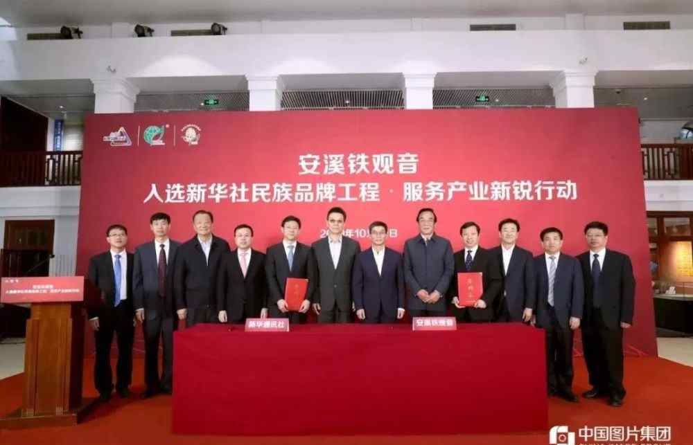 茶界中国 年终岁首，中国茶界不得不说的十件大事