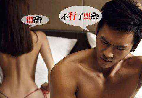 男人夫妻生活 妻子不过夫妻生活丈夫选择离婚，长期不过夫妻生活对男人有什么影响