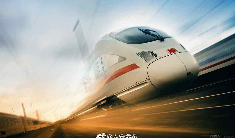 k1156次列车 六安火车站将新增7趟普速列车
