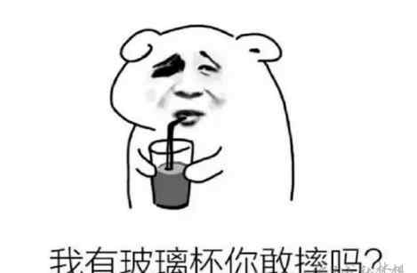 川大玻璃杯 川大玻璃杯cp事件是什么？妹子撩汉成功的正确打开方式