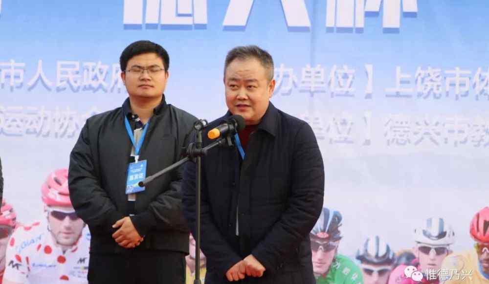 德兴铜都网 2019“中国铜都 德兴杯 大美上饶”全国自行车邀请赛举行