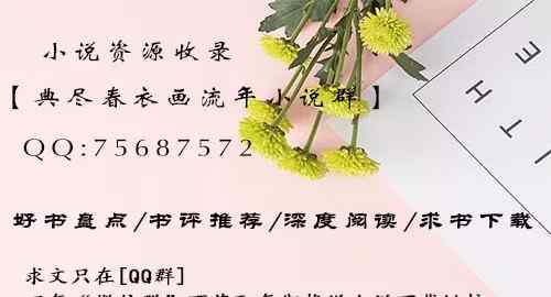 我还没摁住她 【小说详推】《我还没摁住她》作者：星球酥（现言暖文）