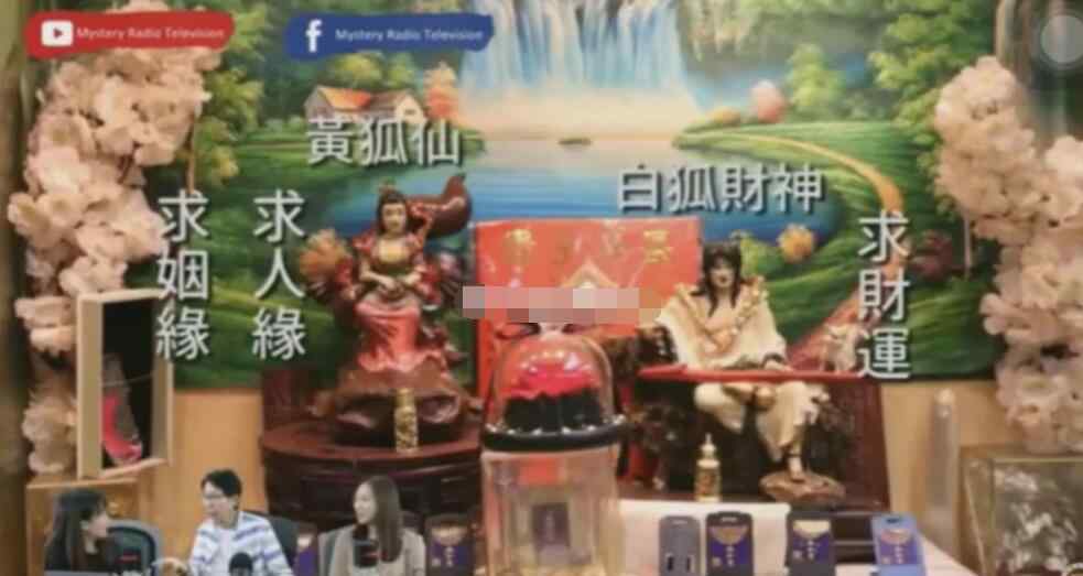 狐狸智商相当人类几岁 传说中狐仙是什么仙家，很多人拜了狐仙后眼睛变了真的吗