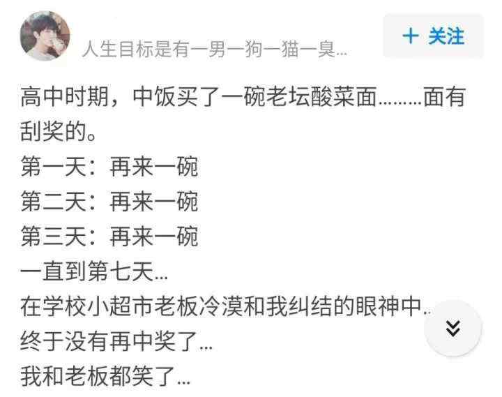 微博转发平台 震惊！微博转发抽奖抽不到你？真相原来是这样·····文章配图