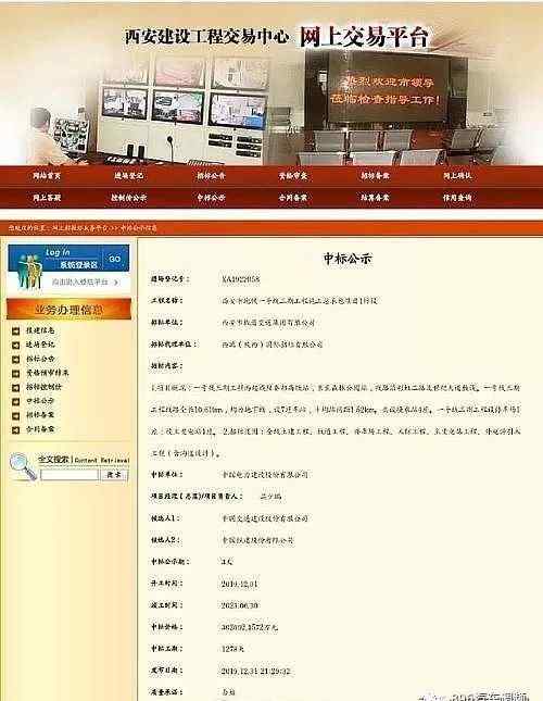 西安地铁一号线 不负众望！刚刚，西安地铁1号线三期最新消息来了文章配图