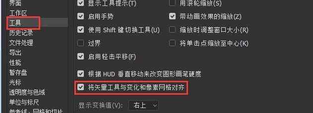 ps图标 PS设计图标规范, 5个步骤让你精确到每个像素-UI篇教程