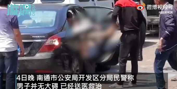 江苏一男子醉酒逗狗被当街撕咬 警方：已无大碍